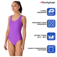 Купальник слитный ONLYTOP, р. 42, цвет фиолетовый Купальник слитный ONLYTOP, р. 42, цвет фиолетовый