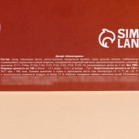 Драже шоколадное &laquo;Шоколадка&raquo; в блистере, 20 г.