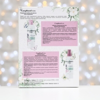 Подарочный набор косметики для девочки Compliment Kids &laquo;Само очарование&raquo;: шампунь для волос, 250 мл + спрей для волос, 200 мл + игра настольная