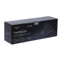 Пылесос автомобильный CARTAGE, 5 насадок, 120 Вт, 12 В, белый Пылесос автомобильный CARTAGE, 5 насадок, 120 Вт, 12 В, белый