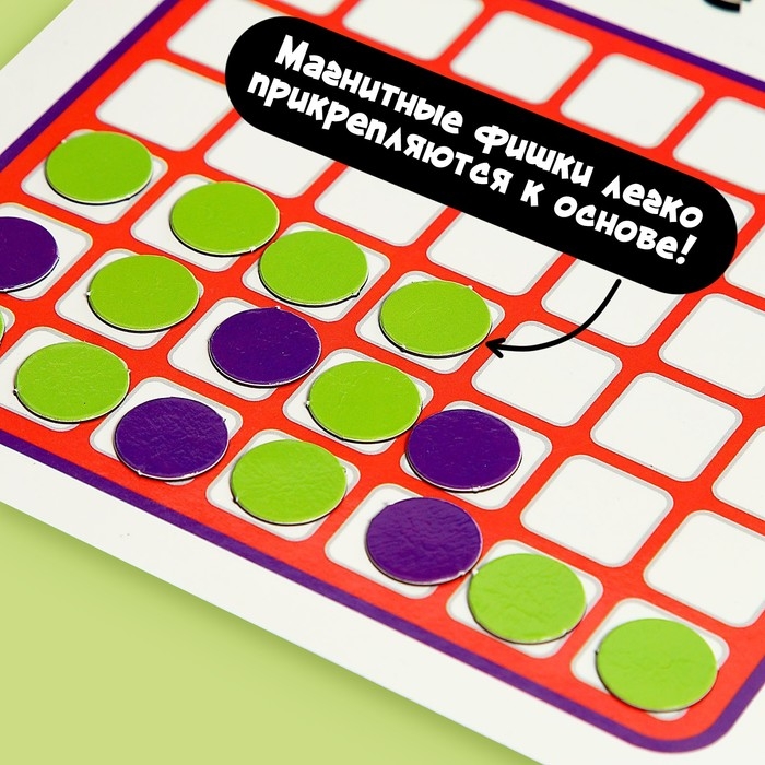 Настольная игра &laquo;Крестики против ноликов&raquo;, 2 игрока, 5+