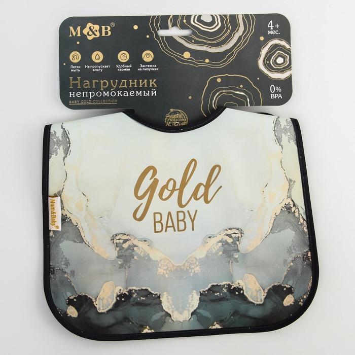 Нагрудник для кормления &laquo;Gold baby&raquo; непромокаемый на липучке, с карманом
