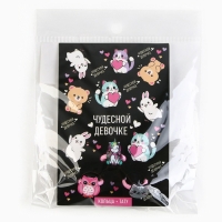 Кольцо 3 шт с тату &laquo;Чудесной девочке&raquo; 8 х 12 см