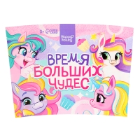 Термостакан &laquo;Время чудес&raquo;, с игрушкой, розовый, 350 мл