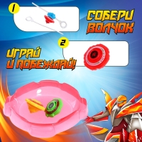 Набор волчков &laquo;Титан&raquo;, с устройством запуска