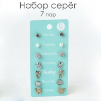 Пусеты 7 пар &laquo;На каждый день&raquo; набор летний день, цвет МИКС