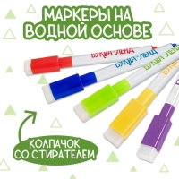 Многоразовая раскраска &laquo;Животные&raquo;, 12 стр.