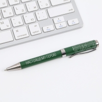 Подарочная ручка в футляре кожзам «23.02», металл, синяя паста, 1.0 мм Подарочная ручка в футляре кожзам «23.02», металл, синяя паста, 1.0 мм