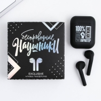 Наушники беспроводные "100% мужик", модель LV-142, 9,7 х 9,7 см Наушники беспроводные "100% мужик", модель LV-142, 9,7 х 9,7 см