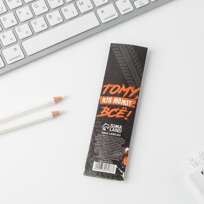 Ручка шариковая синяя паста 1.0 мм &laquo;Настоящему мужику&raquo; пластик, подарочная