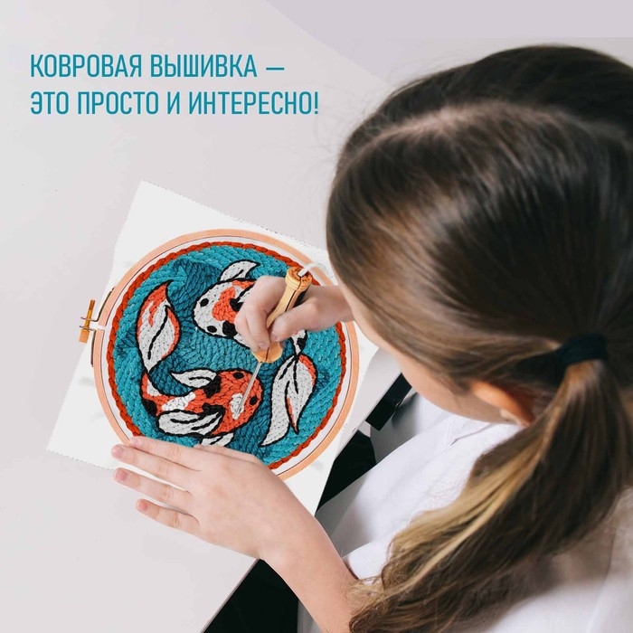 Набор для творчества &laquo;Ковровая вышивка. Карпы&raquo;