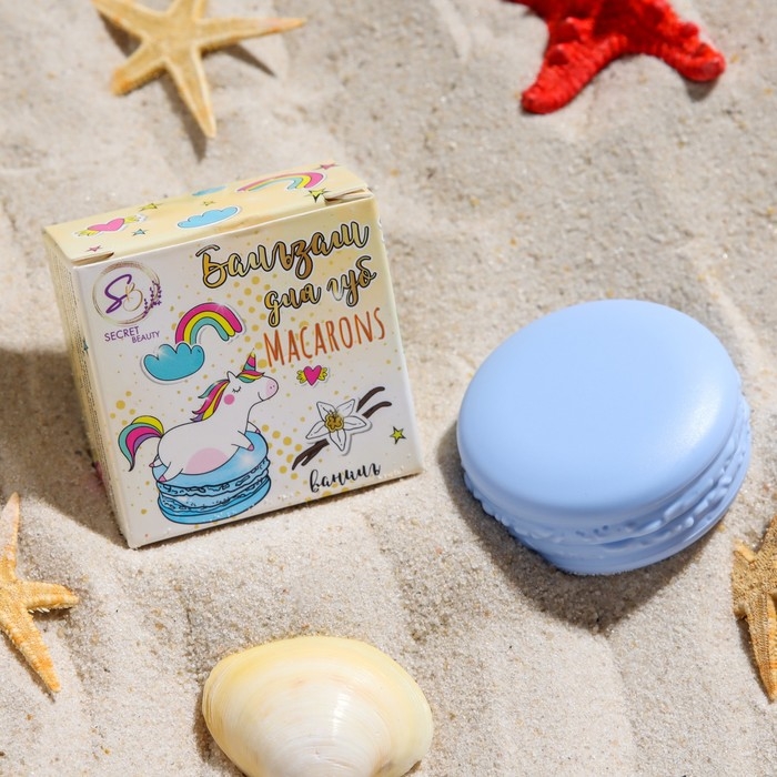 Бальзам для губ &laquo;Ваниль&raquo;, 10 г