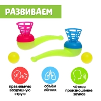 Логопедический тренажёр &laquo;Аэробол&raquo;