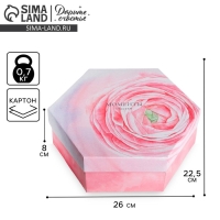 Коробка подарочная складная, упаковка, &laquo;Моменты счастья&raquo;, 26 х 22.5 х 8 см