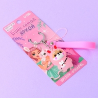 Брелок для ключей с фонариком резиновый &laquo;Будь самой яркой&raquo;, 3 х 9.5 см