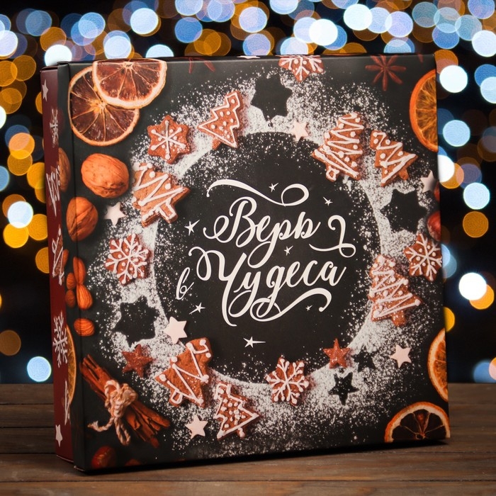 Новый год. Коробка подарочная новогодняя складная, крышка-дно Новый год. Коробка подарочная новогодняя складная, крышка-дно "Верю в чудеса" 30 х 30 х 8 см