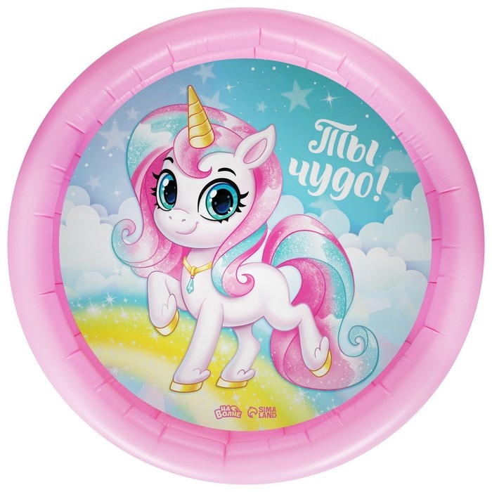 Бассейн надувной «На волне: Единорог», 62 х 14 см Бассейн надувной «На волне: Единорог», 62 х 14 см