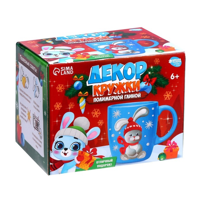 Декор кружки полимерной глиной на новый год &laquo;Зайка в шапочке&raquo;, 300 мл, новогодний набор для творчества