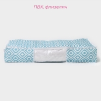 Кофр для хранения вещей Доляна &laquo;Лагуна&raquo; с ПВХ-окном, 80&times;45&times;15 см, цвет бирюзовый