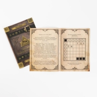 Набор книг-квестов &laquo;Дневники&raquo;, 14+