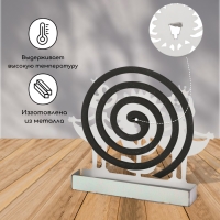 Подставка для спиралей от комаров и благовоний, металл, &laquo;Лягушки&raquo;