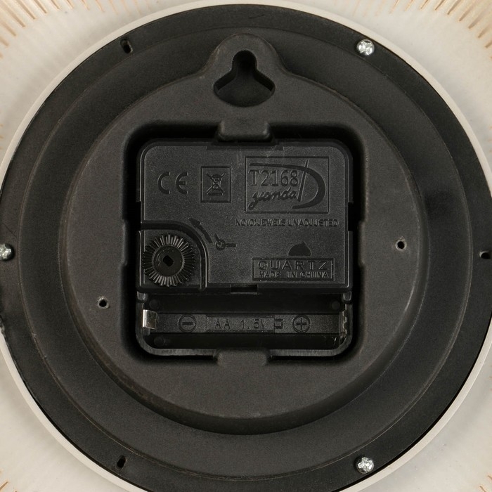 Часы настенные, интерьерные Часы настенные, интерьерные "Свечение", 26 х 26 см, циферблат d-11.5 см