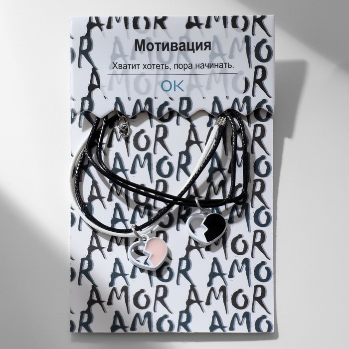 Браслеты &laquo;Неразлучники&raquo; расколотые сердца, цветные, 7 см