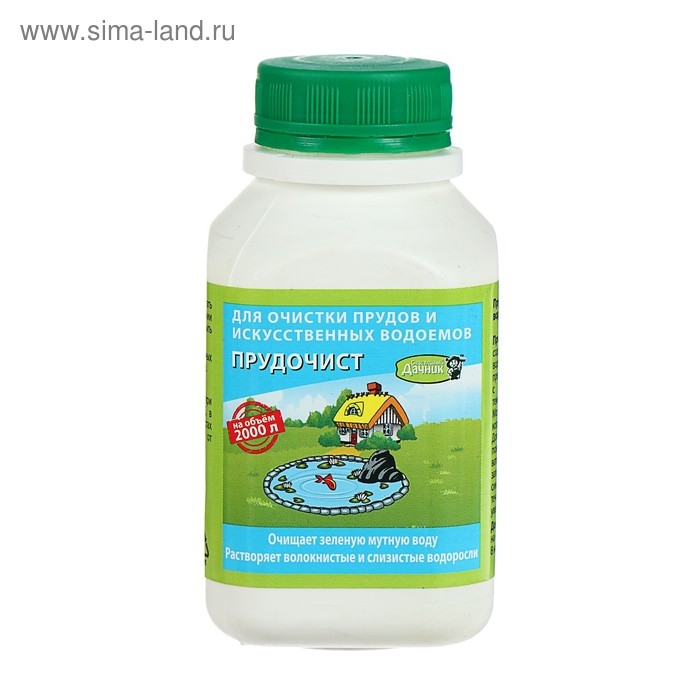 Биологическое средство для чистки декоративных прудов и фонтанов &laquo;Прудочист&raquo;, 200 мл.