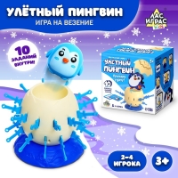 Настольная игра &laquo;Улётный пингвин&raquo;