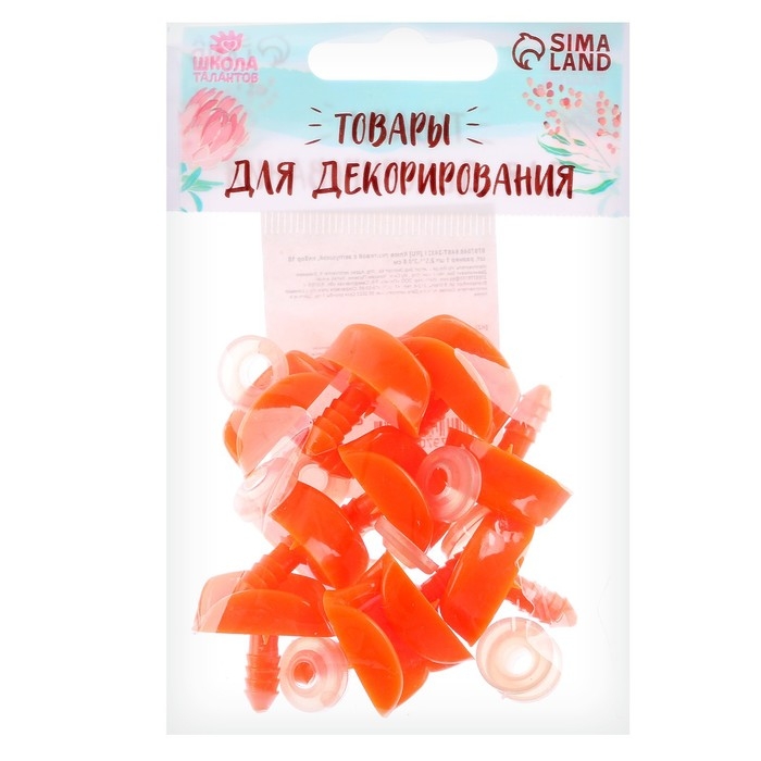 Клюв винтовой с заглушкой, набор 10 шт., размер 1 шт. &mdash; 2,5 &times; 1,3 &times; 0,8 см