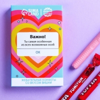 Конфеты жевательные &laquo;Ты самая особенная&raquo;, вкус: вишня, 40,2 г. (6 шт. х 6,7 г.)