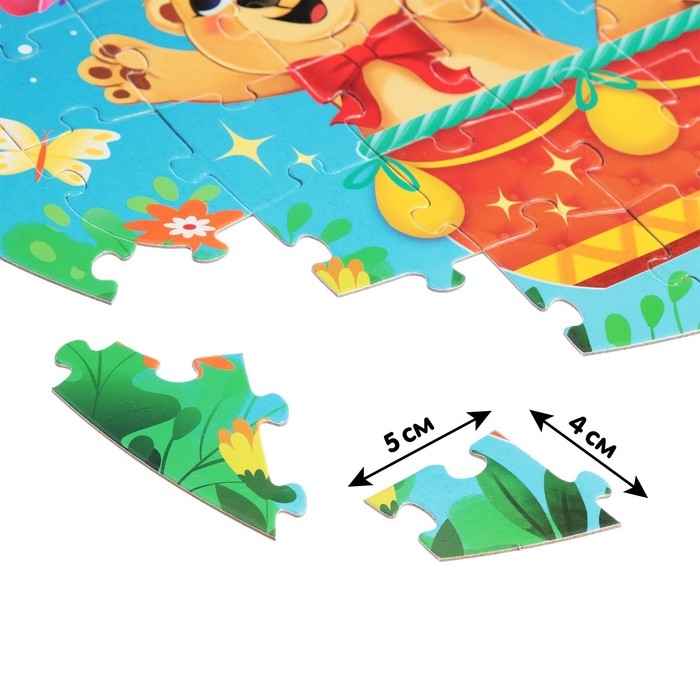 Подарочный набор пазлов с игрушкой &laquo;Весёлые мишки&raquo;, 63 детали