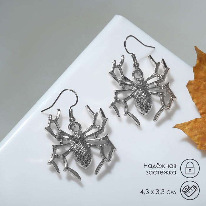Серьги металл &laquo;Паук&raquo; в паутине, цвет серебро