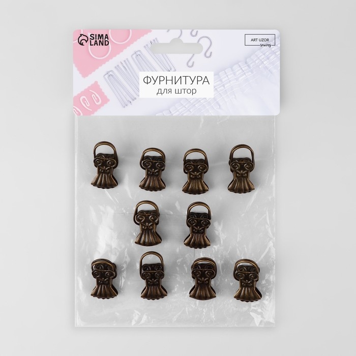 Зажим для штор &laquo;Ракушка&raquo;, 30 &times; 15 мм, 10 шт, цвет бронзовый