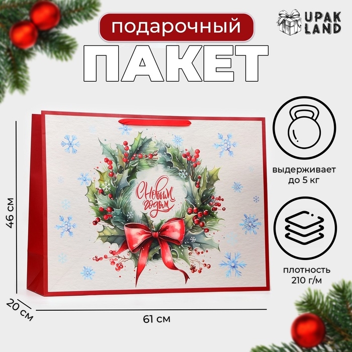 Пакет ламинированный &laquo;Венок&raquo;, XXL 46&times;61&times;20 см