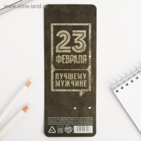 Ручка прикол шариковая синяя паста винтовка &laquo;Мужество имеет значение&raquo;