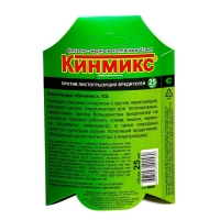 Средство для обработки плодовых деревьев от вредителей Кинмикс, 25 мл Средство для обработки плодовых деревьев от вредителей Кинмикс, 25 мл