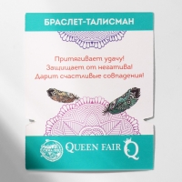 Браслет-оберег &laquo;Красная нить&raquo; талисман защиты, бусинка с глазиком, цвет синий с серебром, 18 см
