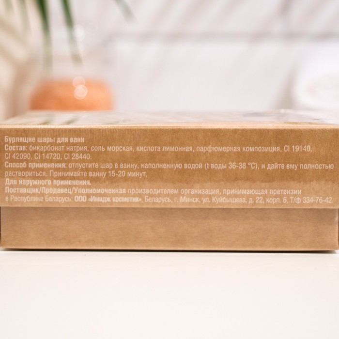 Набор бомбочек для ванн Fruits & Berries, 6 шт по 40 г Набор бомбочек для ванн Fruits & Berries, 6 шт по 40 г