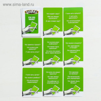 Настольная игра &laquo;ОКАВОКА&raquo; на скорость