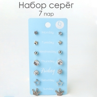 Пусеты 7 пар &laquo;На каждый день&raquo; набор принцесса, цвет МИКС