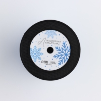 Лента для декора и подарков &laquo;Снежинка&raquo;, 0.5 см х 200 м, Новый год