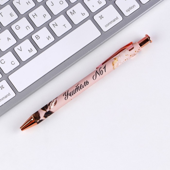 Подарочный набор &laquo;Золотой учитель&raquo;: ежедневник А5, 80 листов, стикеры и ручка шариковая, синяя паста