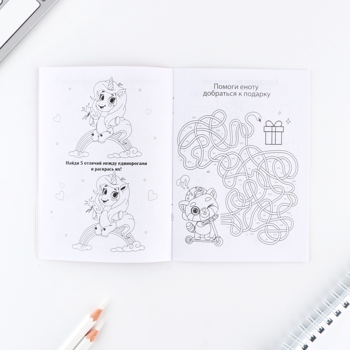 Подарочный набор блокнот А6, карандаши (2 шт.) и восковые мелки (4 шт.) «Самая милая» Подарочный набор блокнот А6, карандаши (2 шт.) и восковые мелки (4 шт.) «Самая милая»