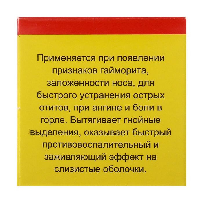 Мазь «Монастырская От гайморита», 25 мл, Мазь «Монастырская От гайморита», 25 мл, "Бизорюк"