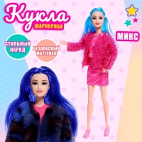 Кукла-модель шарнирная &laquo;Модный показ&raquo;, МИКС