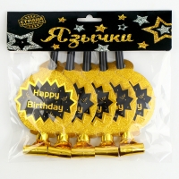 Карнавальный язычок &laquo;С днём рождения&raquo;, набор 5 шт., цвет золотой