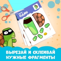 Аппликации &laquo;Весёлые аппликации&raquo;, А4, 32 аппликации, 68 стр., Синий трактор