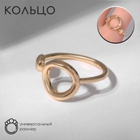 Кольцо &laquo;Минимал&raquo; круги дуэт, цвет золото, безразмерное