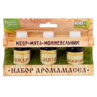 Набор "Кедр, мята, можжевельник" 3 эфирных аромамасла 100% 15мл Набор "Кедр, мята, можжевельник" 3 эфирных аромамасла 100% 15мл